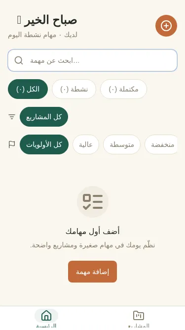 Task Manager App